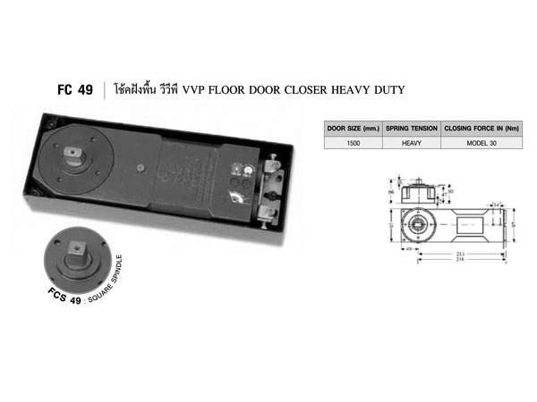 Bản Lề VVP FC49